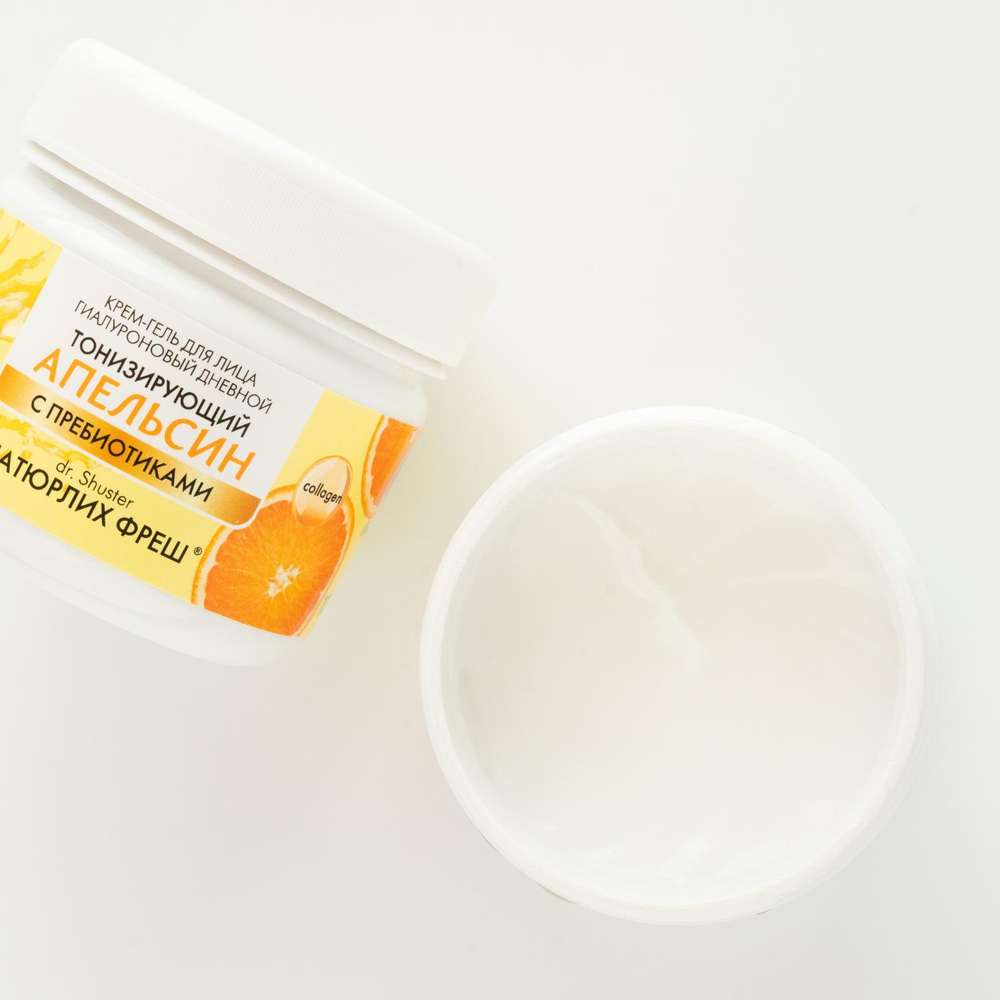Toning Hyaluronic Day Face Cream-Gel Orange/Sheep Oil With Prebiotics