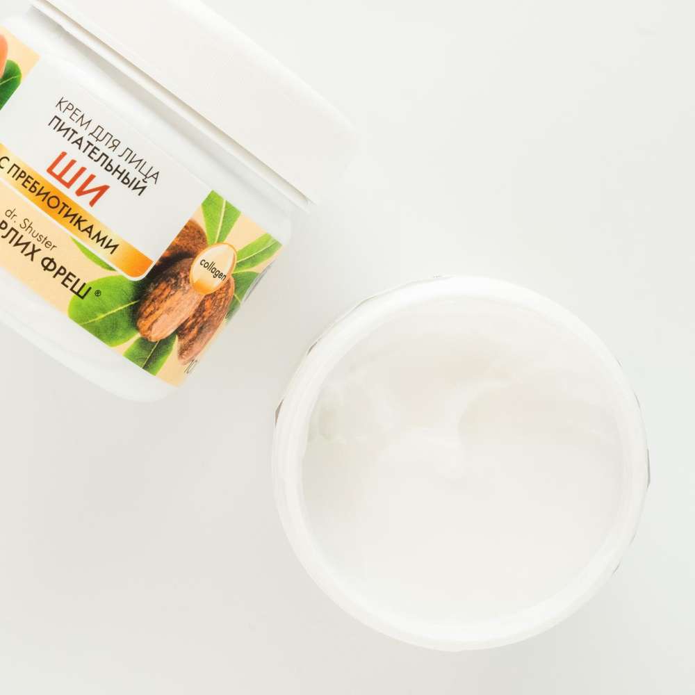 Nourishing Face Cream Shea/Sheep Oil With Prebiotics