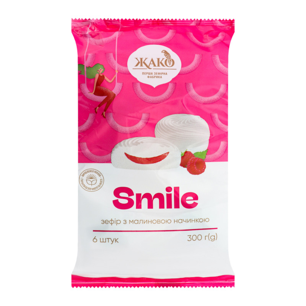 Zefir With Raspberry Filling "Smile"