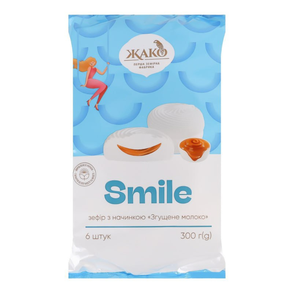 Zefir With Condensed Milk Filling "Smile"