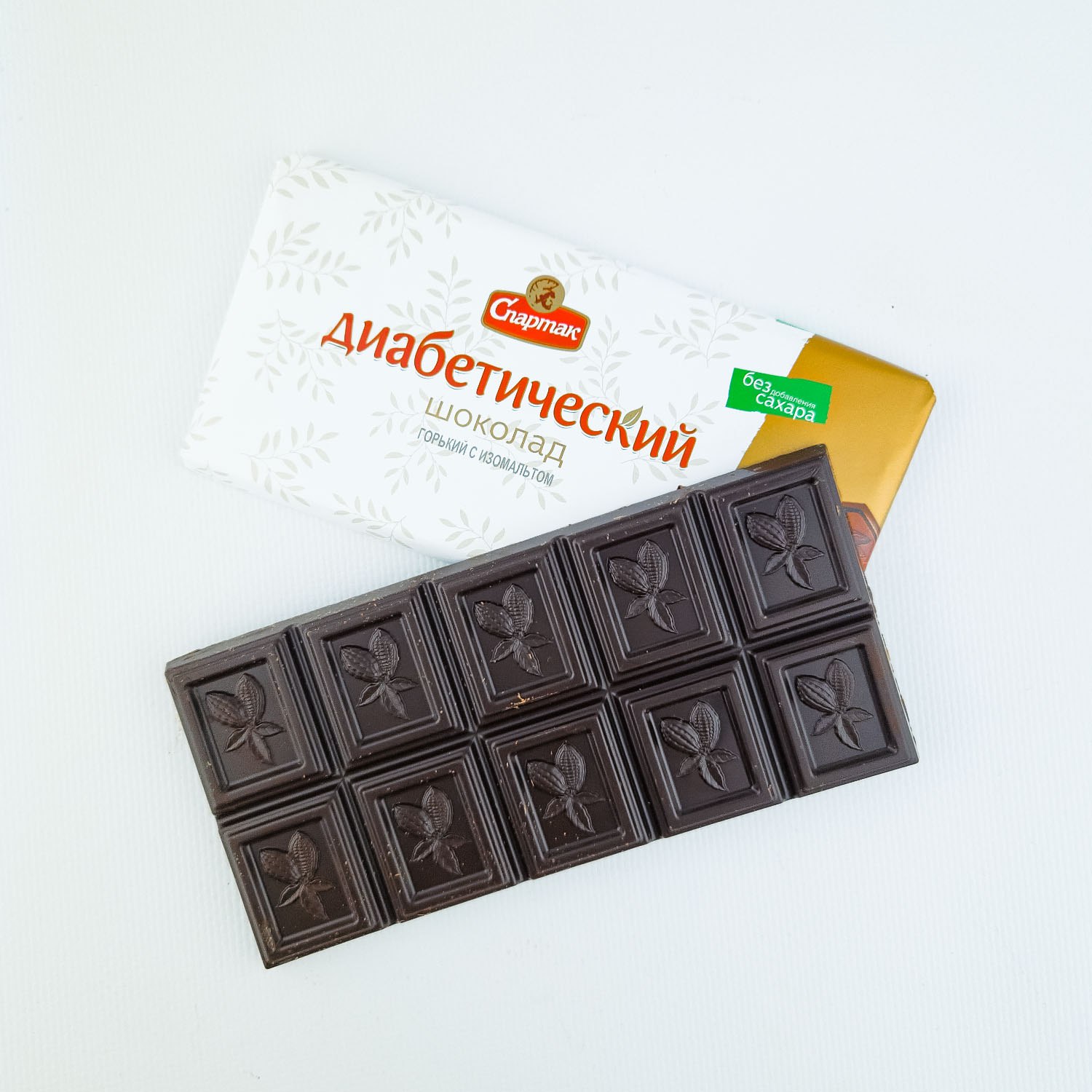 Diabetic nutrition chocolate Spartak bitter with isomalt