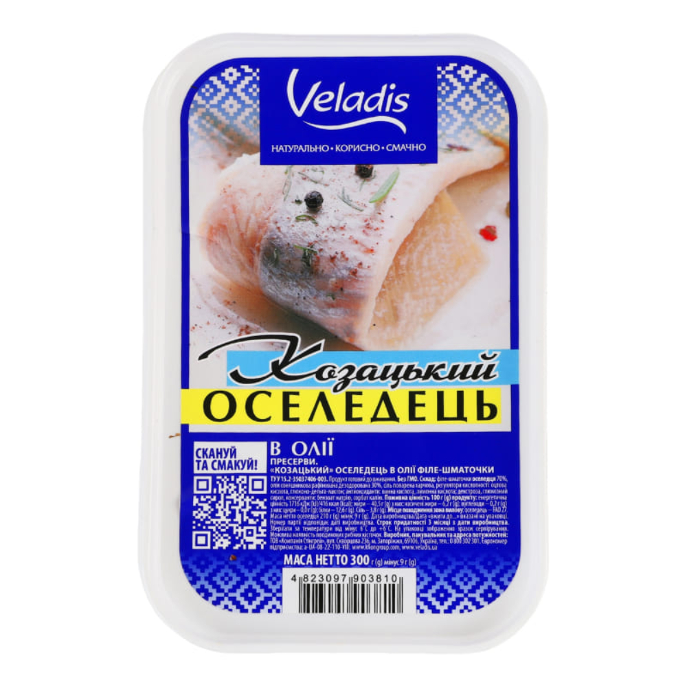 Кусочки Сельди Без Кожи В Масле