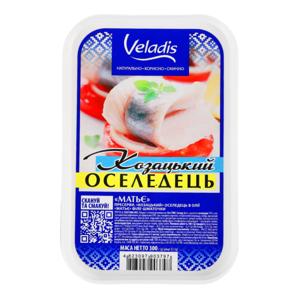 Кусочки Сельди «Матье» Без Кожи В Масле