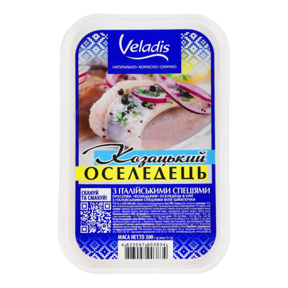 Кусочки Сельди «Матье» Без Кожи В Масле С Итальянскими Специями