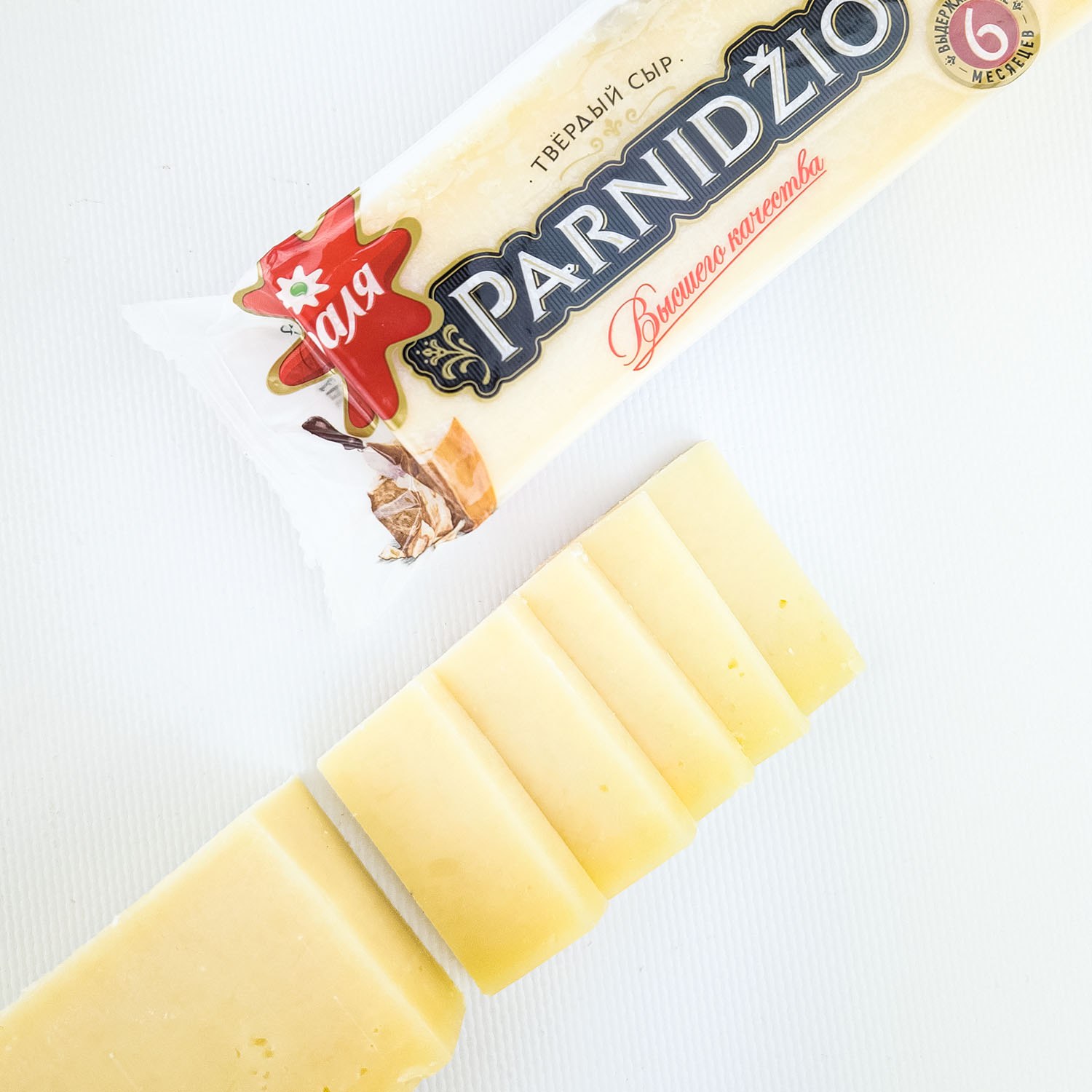 Hard cheese Parnidzio 