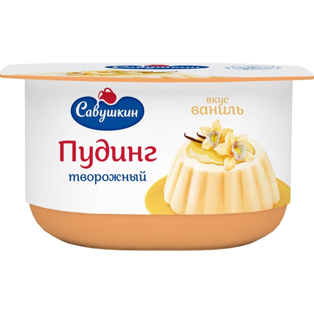 Пудинг Творожный 4,0 % Со Вкусом Ванили