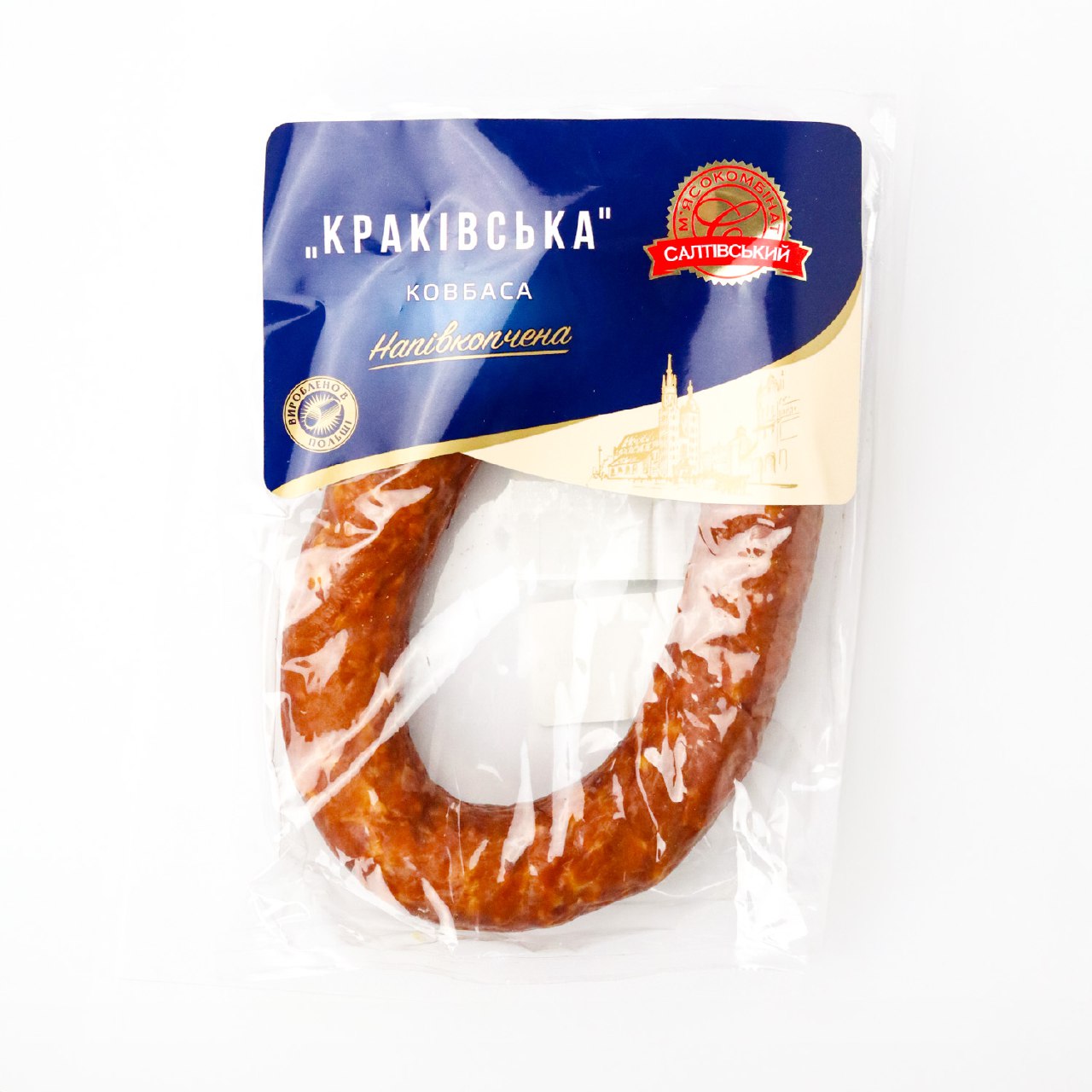 Krakow smoked sausage