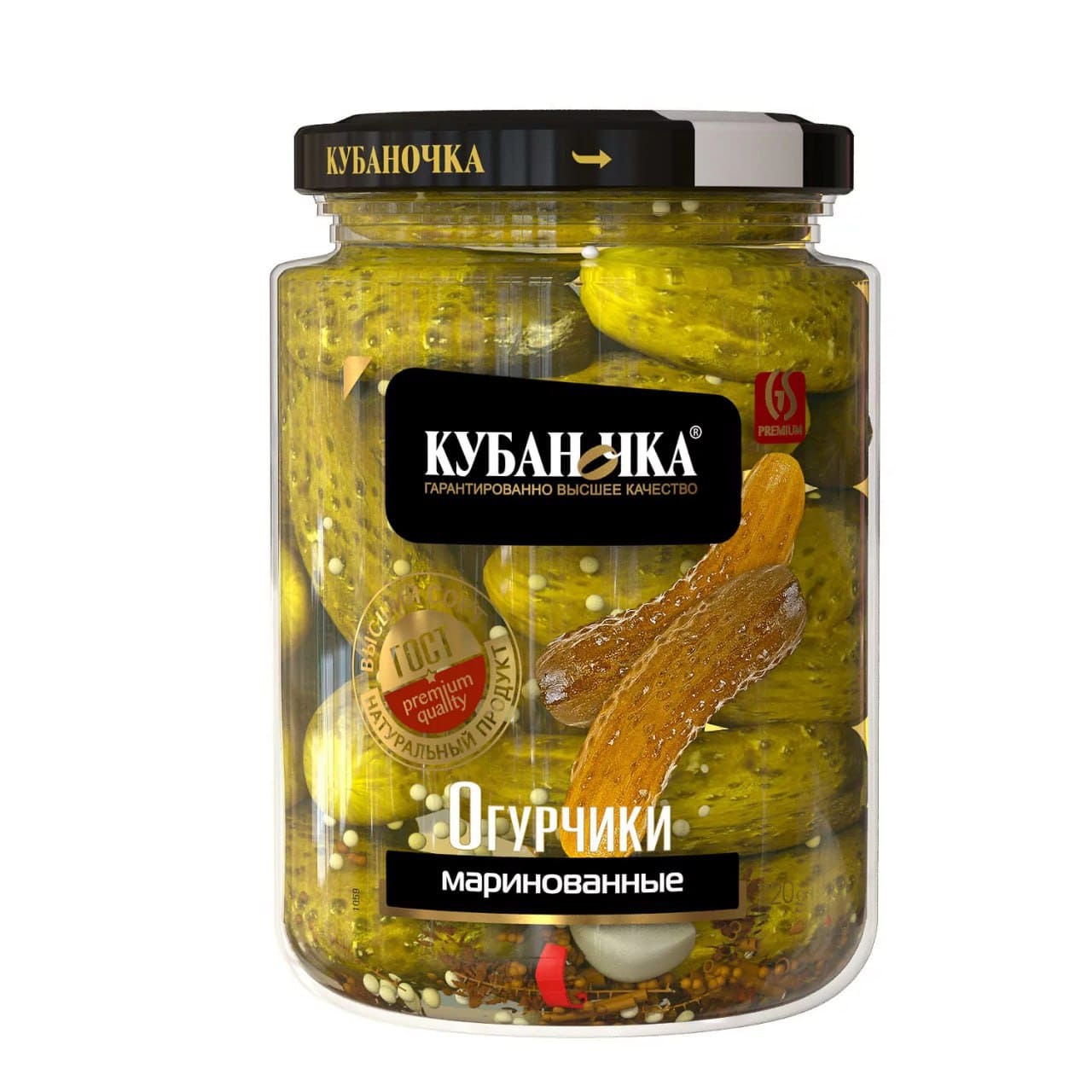 Marinated Cucumbers