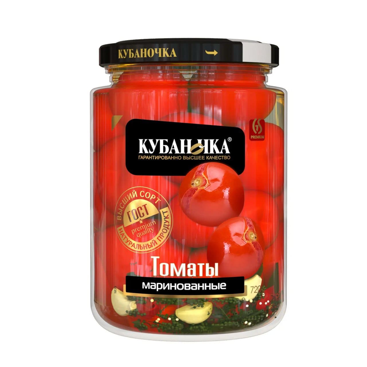 Marinated Red Tomatoes