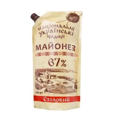 Mayonnaise Stolovyi 67% fat