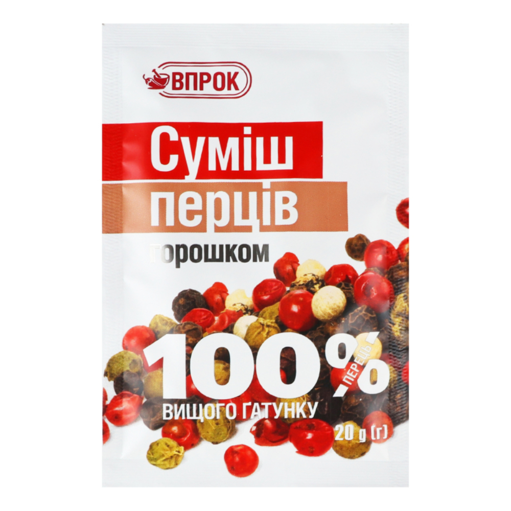 Смесь Перцев: Чёрный, Белый, Зелёный И Розовый