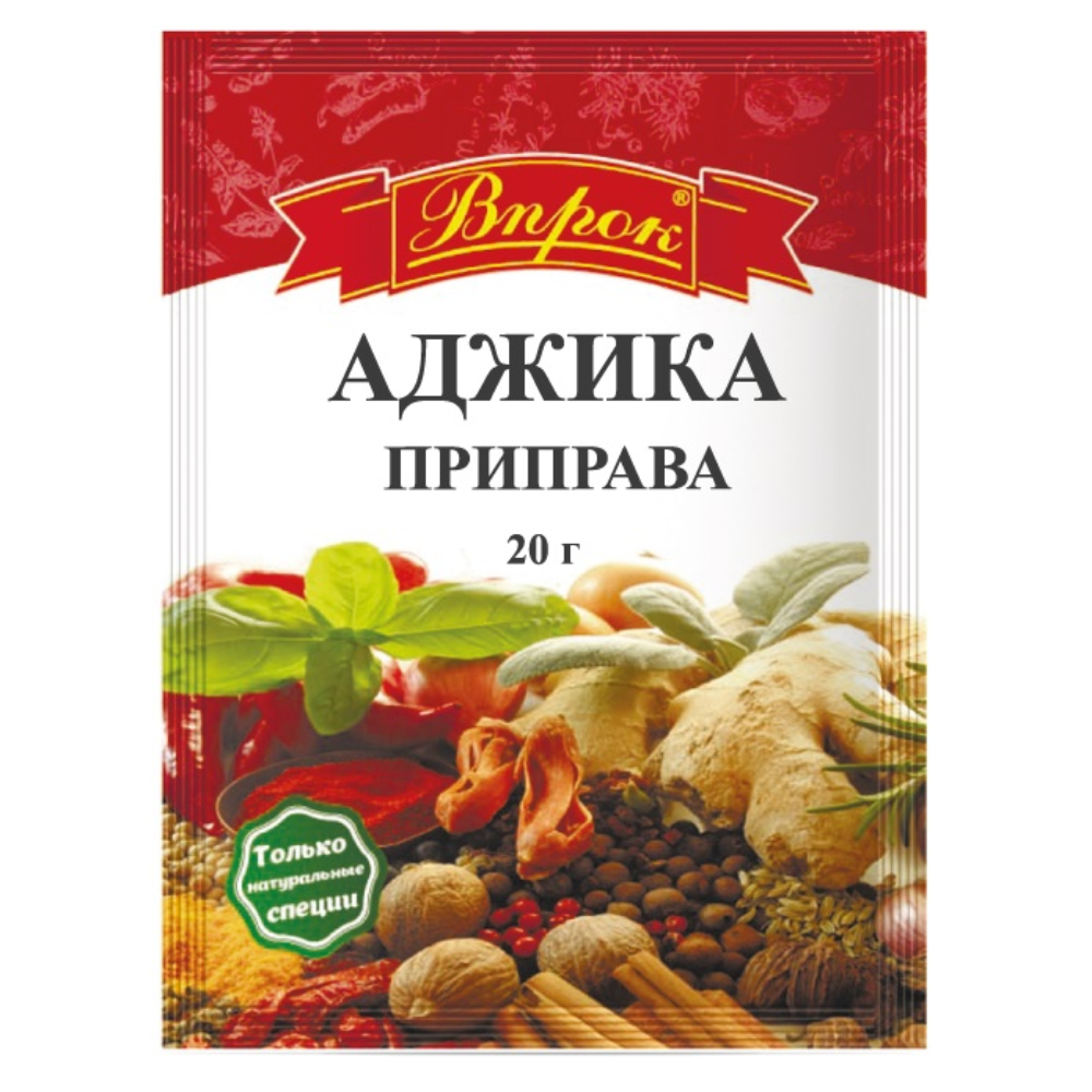 Приправа «Аджика»