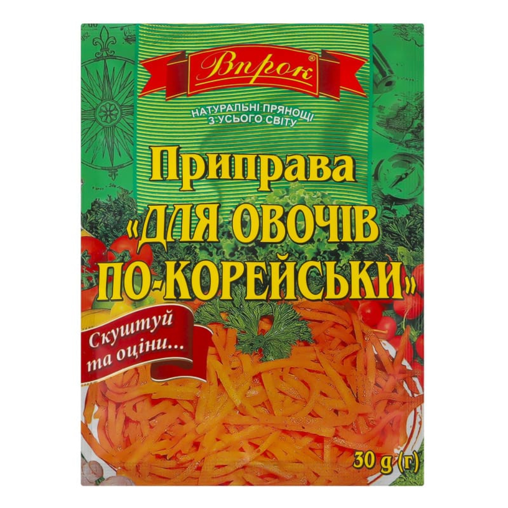 Приправа «Для Овощей По-Корейски»