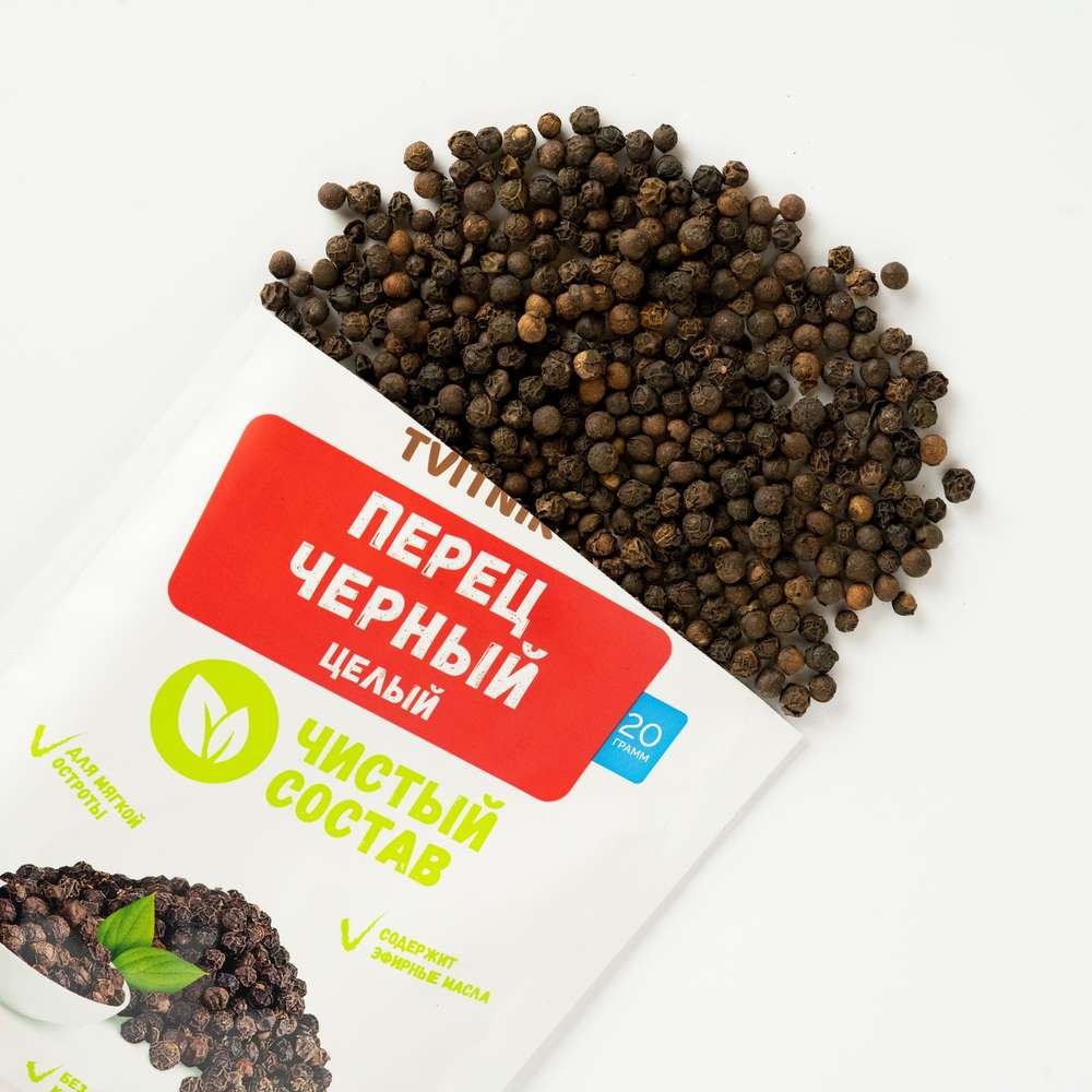 Whole black pepper TM Tvitnik