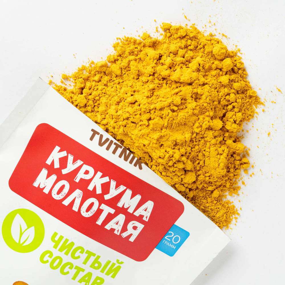 Ground turmeric