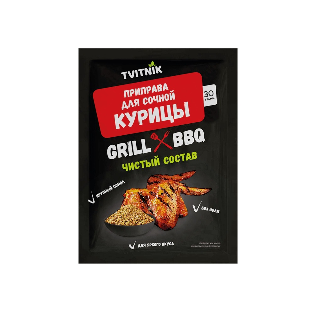 Seasoning for chicken and grill TM Tvitnik
