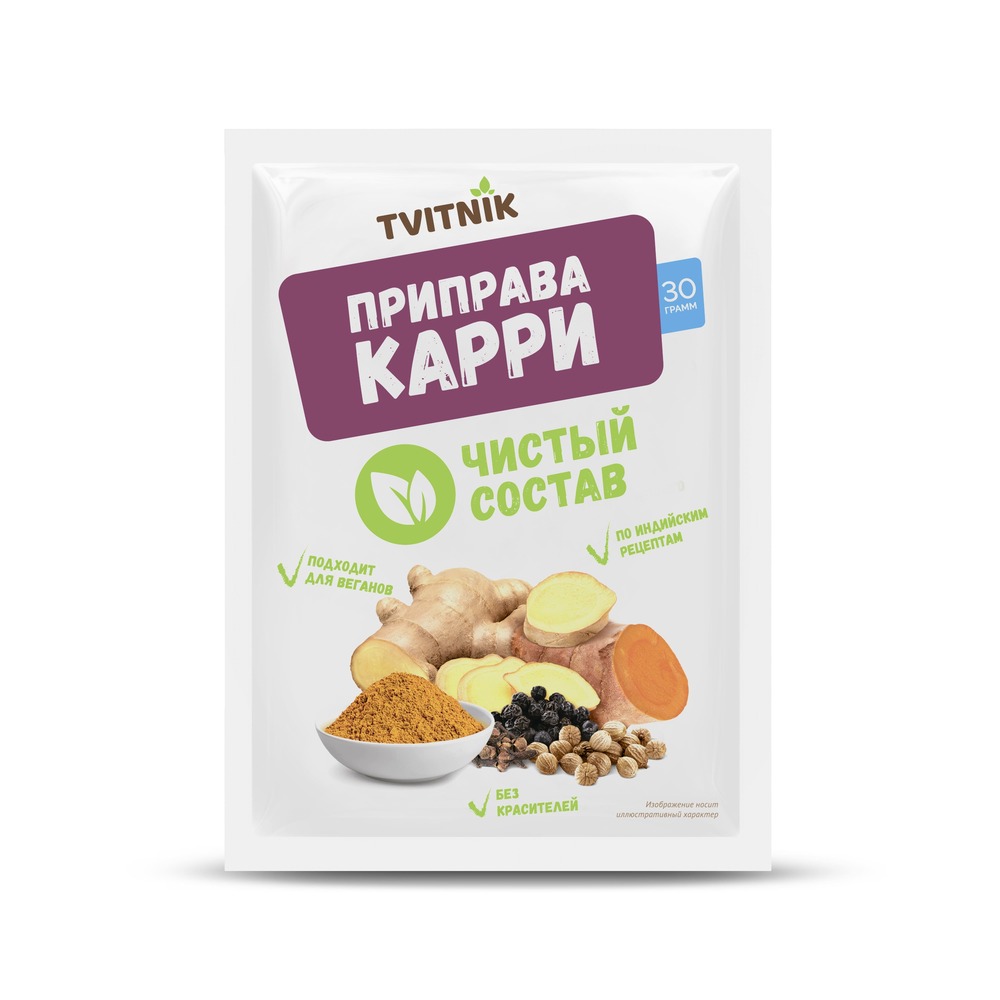 Curry seasoning ТМ Tvitnik