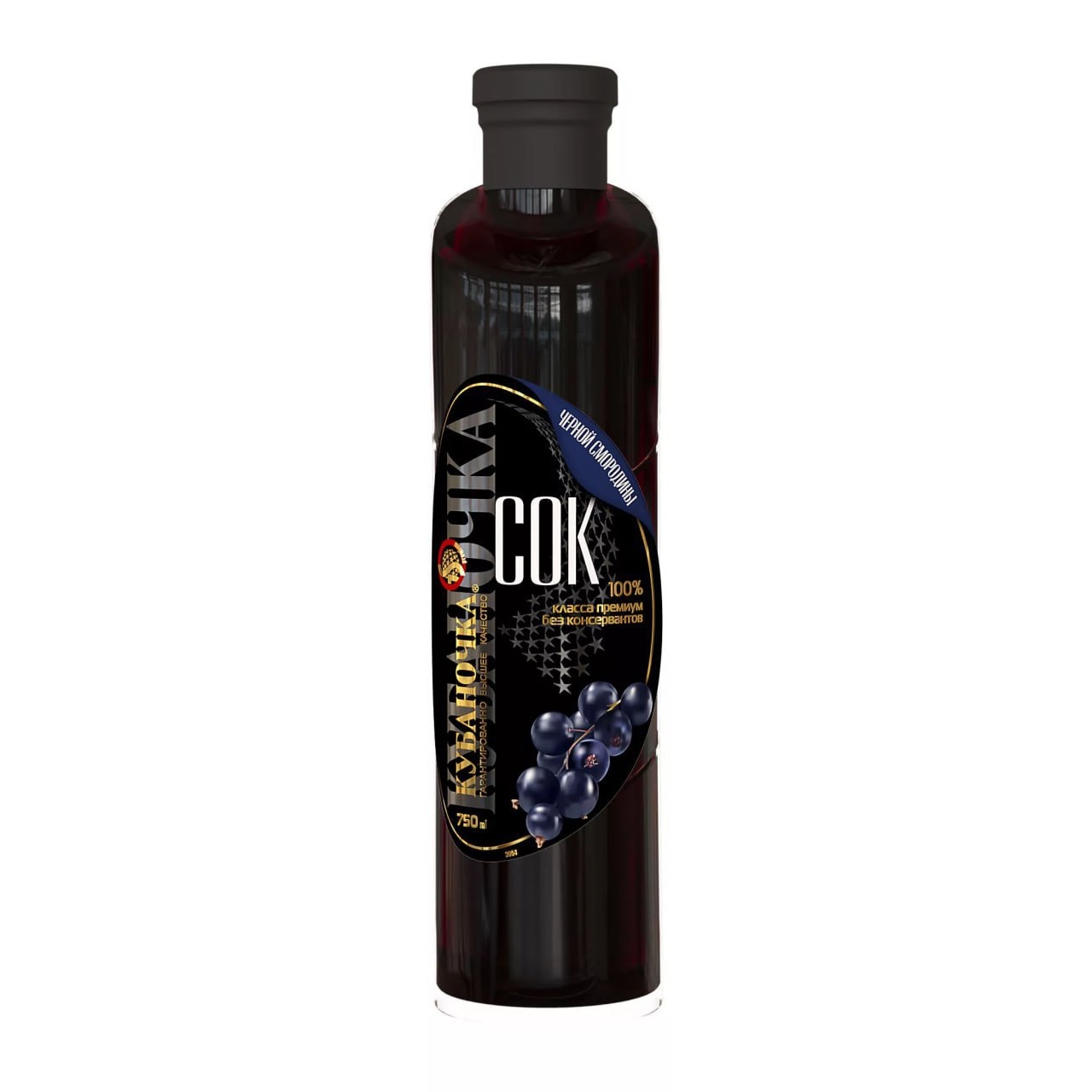 Blackcurrant Juice 100% (Reconstituted)