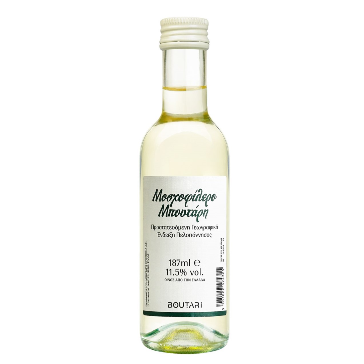 Dry White Wine Moschofilero Boutari