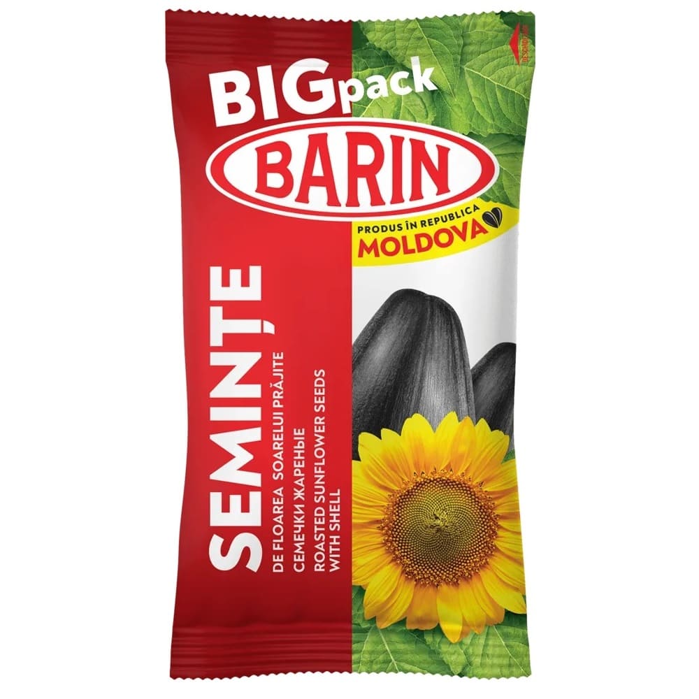 "Barin" Roasted Black Sunflower Seeds