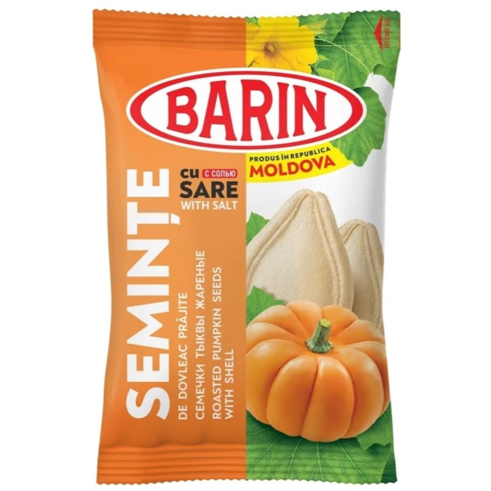 "Barin" Roasted Pumpkin Seeds In Shell Salted