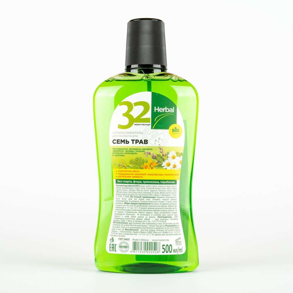 Mouthwash 32 Pearls Herbal Seven herbs