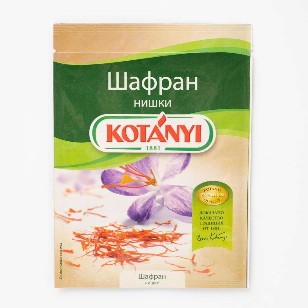 Seasoning Safran Kotanyi 