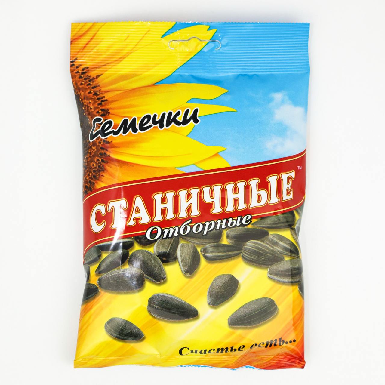 Sunflower Seeds Roasted Unpeeled "Stanichnye Otbornye"